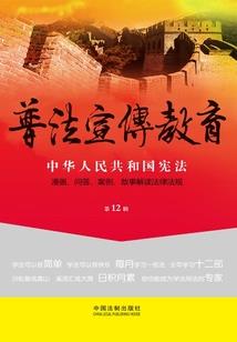 龙道修真