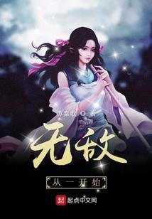 我，绿茶本茶，靠茶艺斗女配