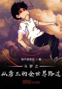 苏雨棋探案