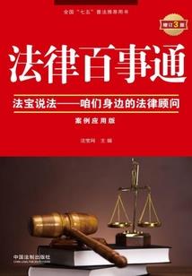 英雄联盟之百变杀手