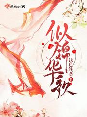 控雷手