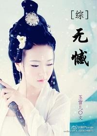 永远的黑蔷薇