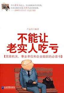 乱世之无界