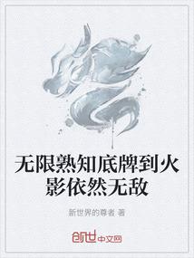 禁界(合作)