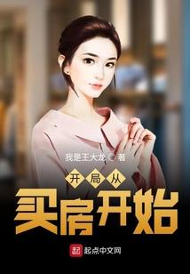 重生之王爷跟我走