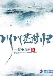 网游领主之城市建设