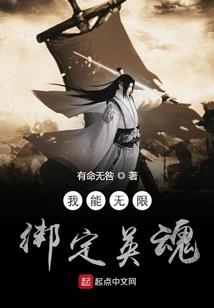 重生成为虎王