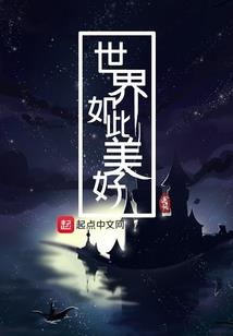 网游之新手成长录