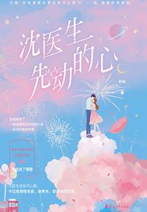 血飞刀
