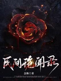 新时代道人