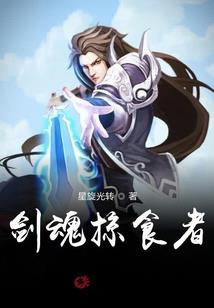 傻瓜太子要修理