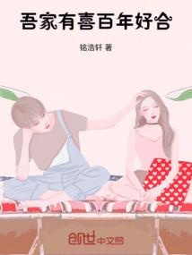 叱咤神武
