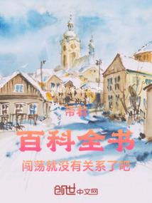 大天使之路