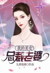 妖红记