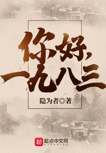 林门之秀