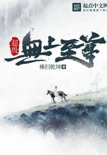 唐砖：番外
