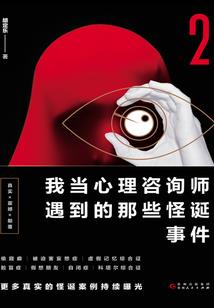 不断苏醒的记忆