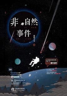 生如殇