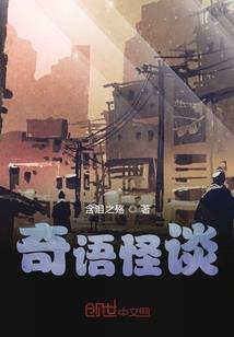 洪荒神仙日记
