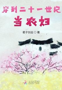 泛古仙烬