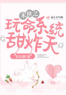 小女只想当豪杰