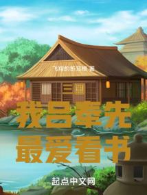 战神纪之今生只对你好
