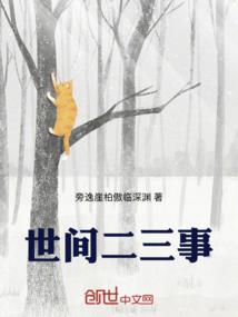 阎灵武魄