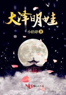 宠妃好傲娇