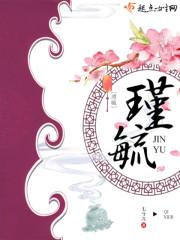 天辰星魂