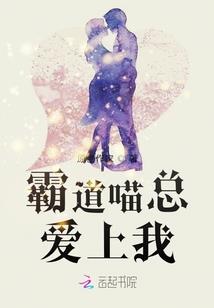 重生八零：小甜妻，乖一点！