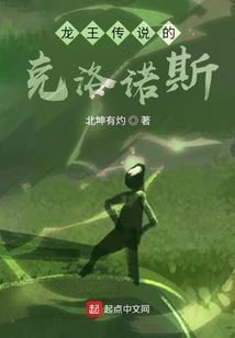 exo穿越女配逆袭