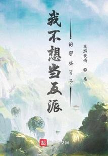 七魔女的养成记
