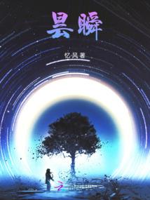 王子的秘密