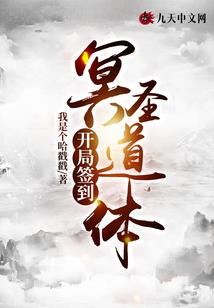 神魔之净世莲花