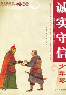 微微一笑之杉杉来了