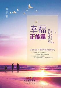 缘来是为你而来