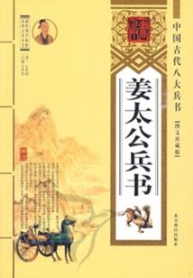 九爷！稳住