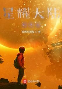 斗罗：神级武魂批发商