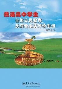 南方的小镇上