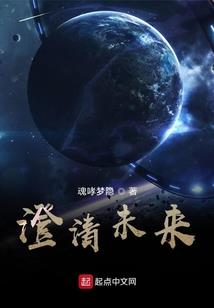 神塔传说