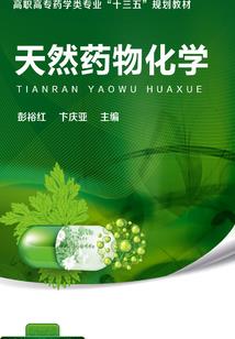 千年怨之她的国