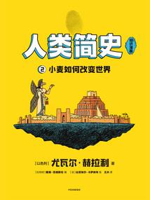 磁古帝