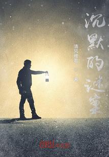 落尘繁世