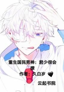 权衡万界