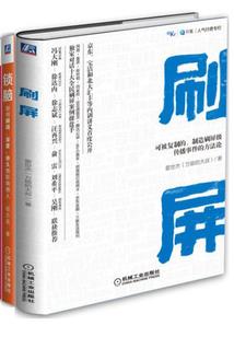秋影逐墨