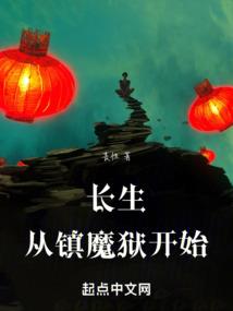 许鹤的报复上