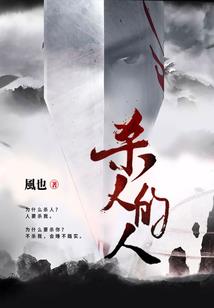 暗黑与光芒之魔眼