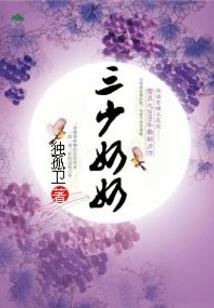 八弦琴