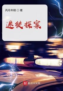 超能异梦