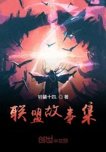 我若不成佛